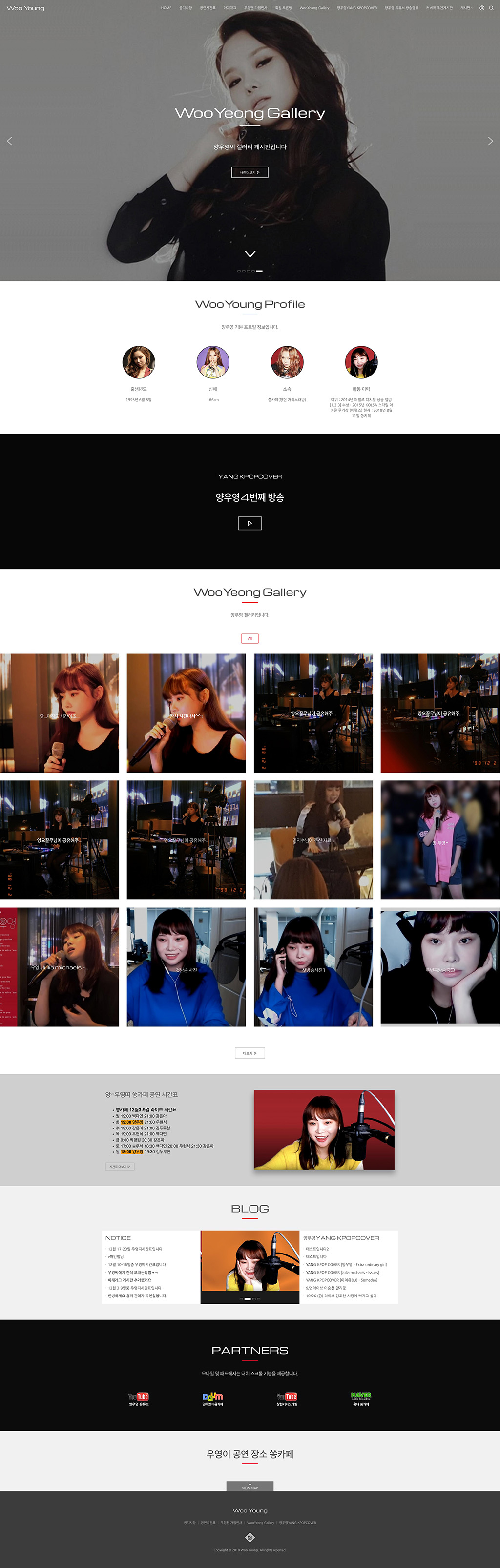 wooyeong.com_.jpg