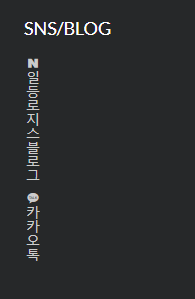 푸터정렬.PNG