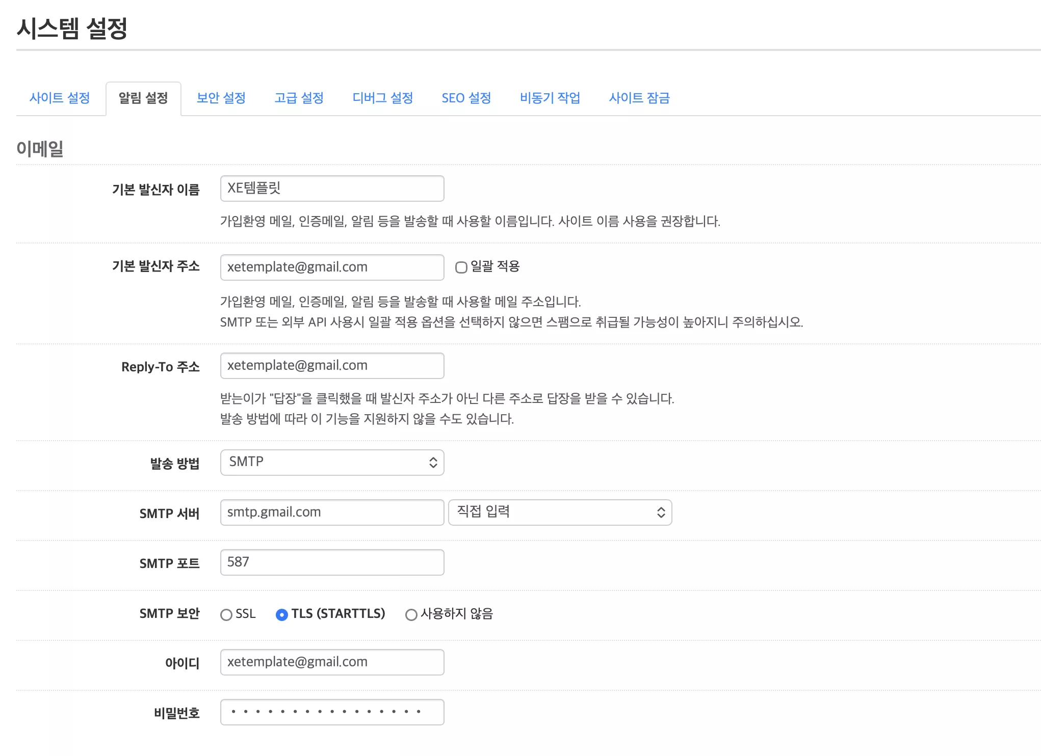 스크린샷 2026-04-13 17.25.16.png.webp