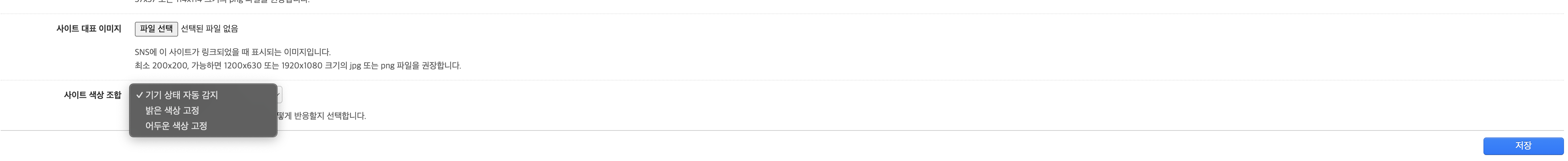 스크린샷 2025-05-15 17.36.36.png