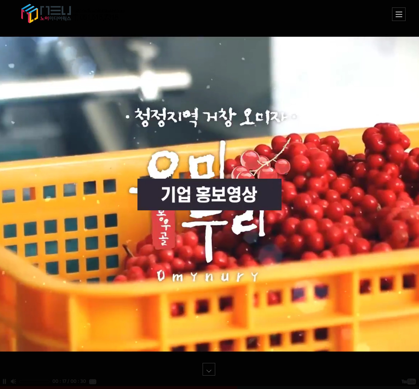 노이미디어웍스.jpeg.jpg