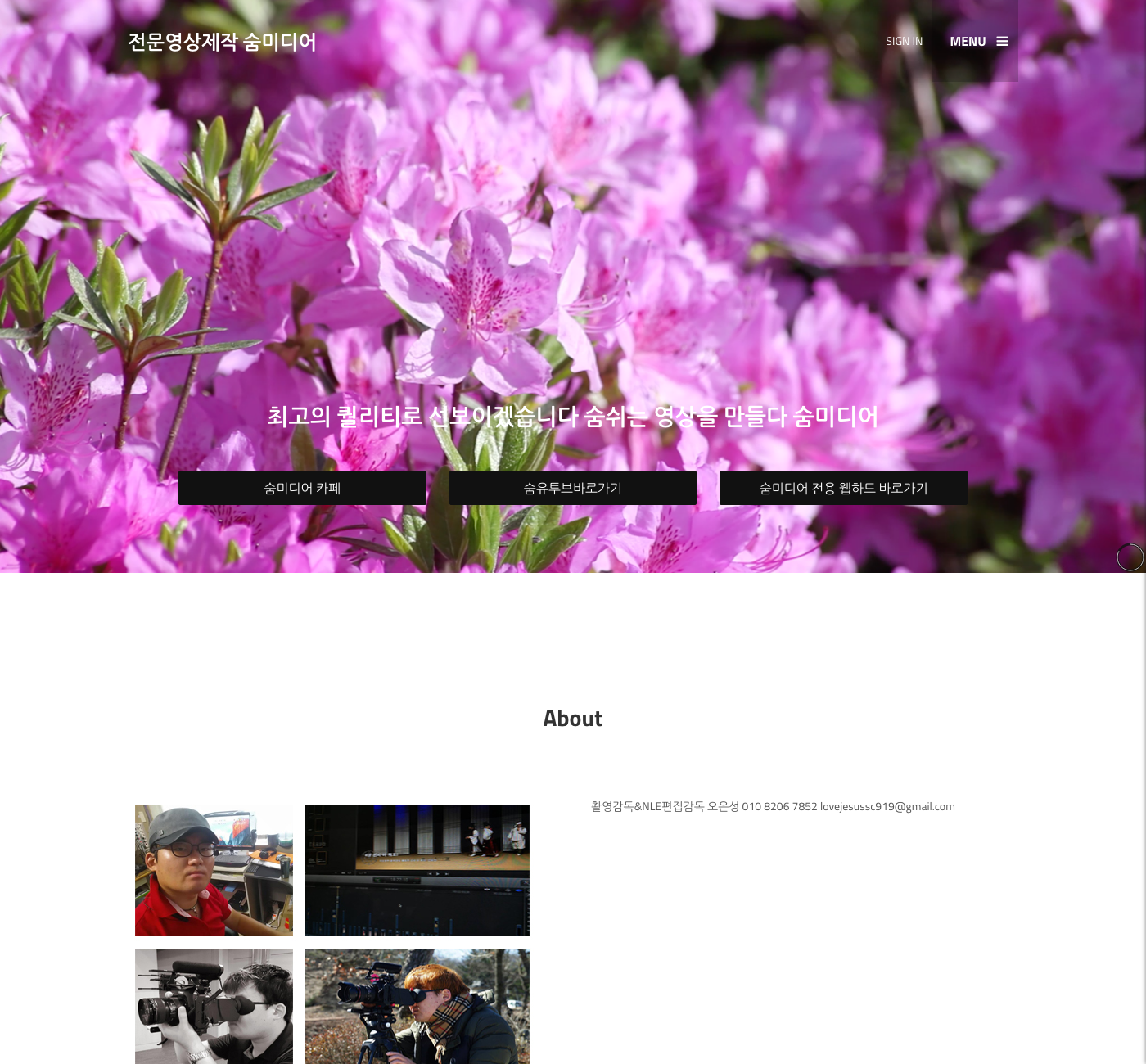 soommedia.net.png