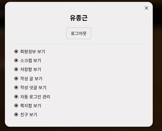 화면 캡처 2025-12-01 153159.png.webp