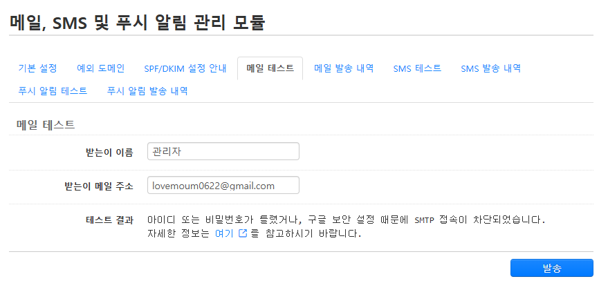화면 캡처 2025-04-30 090130.png