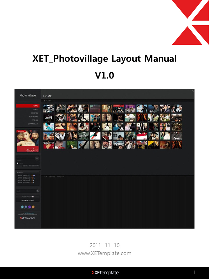 XET_Photovillage_manual01.jpg