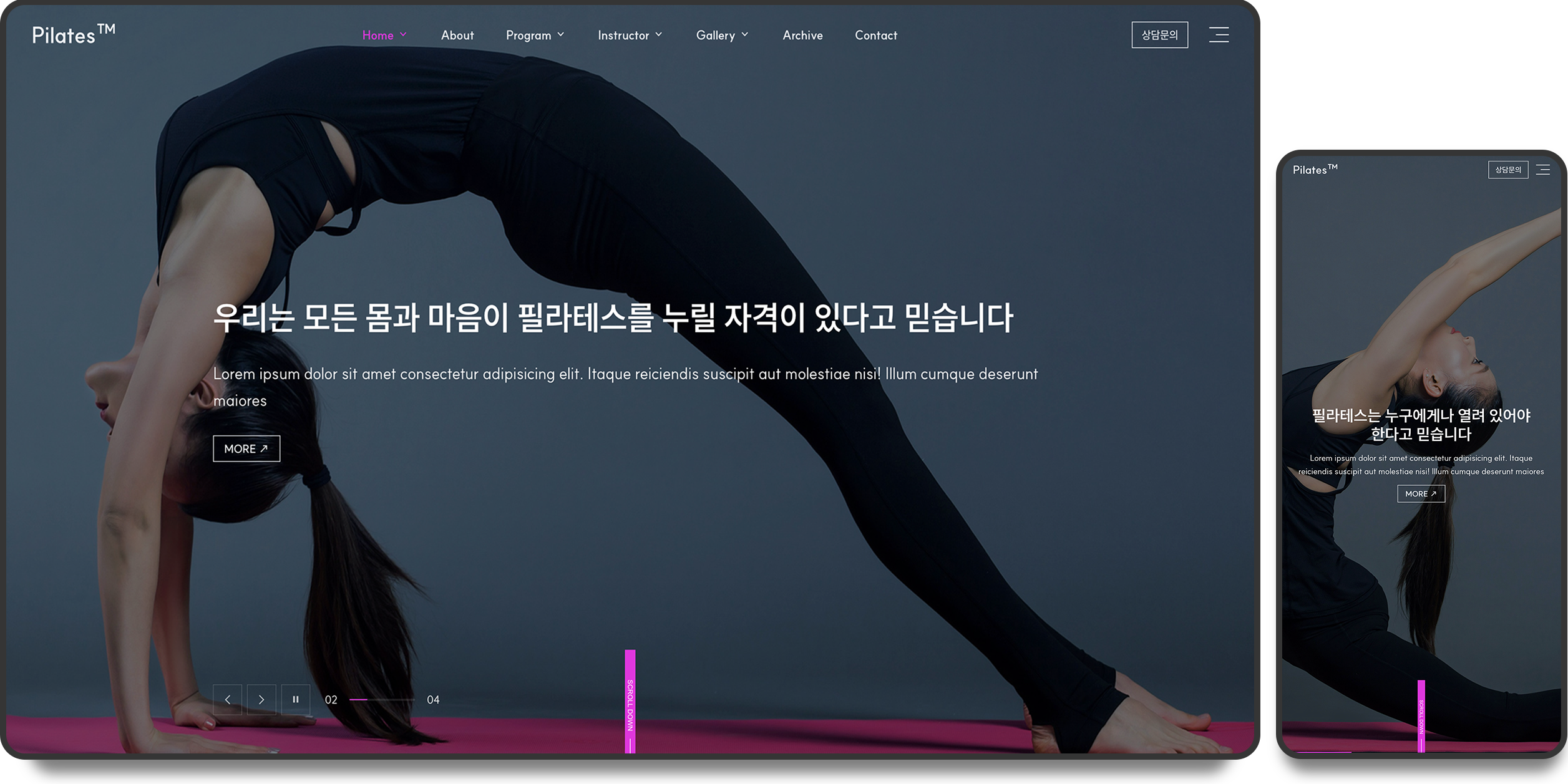 필라테스