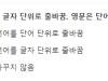 글자 단위로 줄바꿈