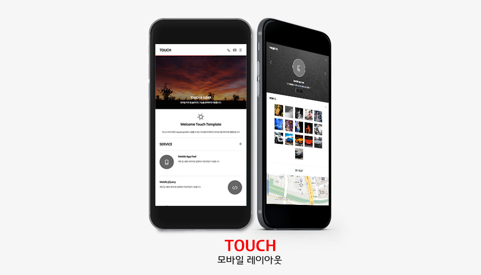 Touch Mobile layout
